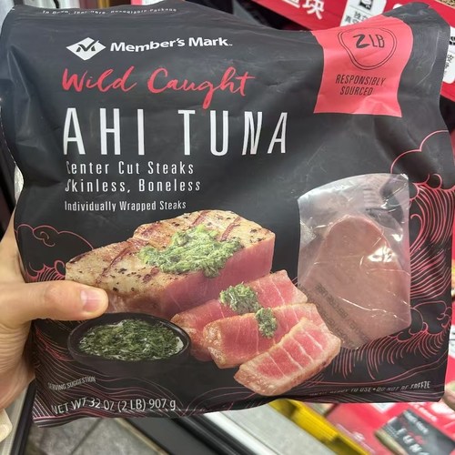 山姆生冻金枪鱼块907g冷冻海鲜刺身寿司食材（去皮去骨）无骨方便