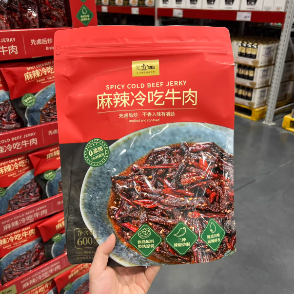 山姆寇大香麻辣冷吃牛肉干粒新鲜即食原切下酒菜解馋零食速食