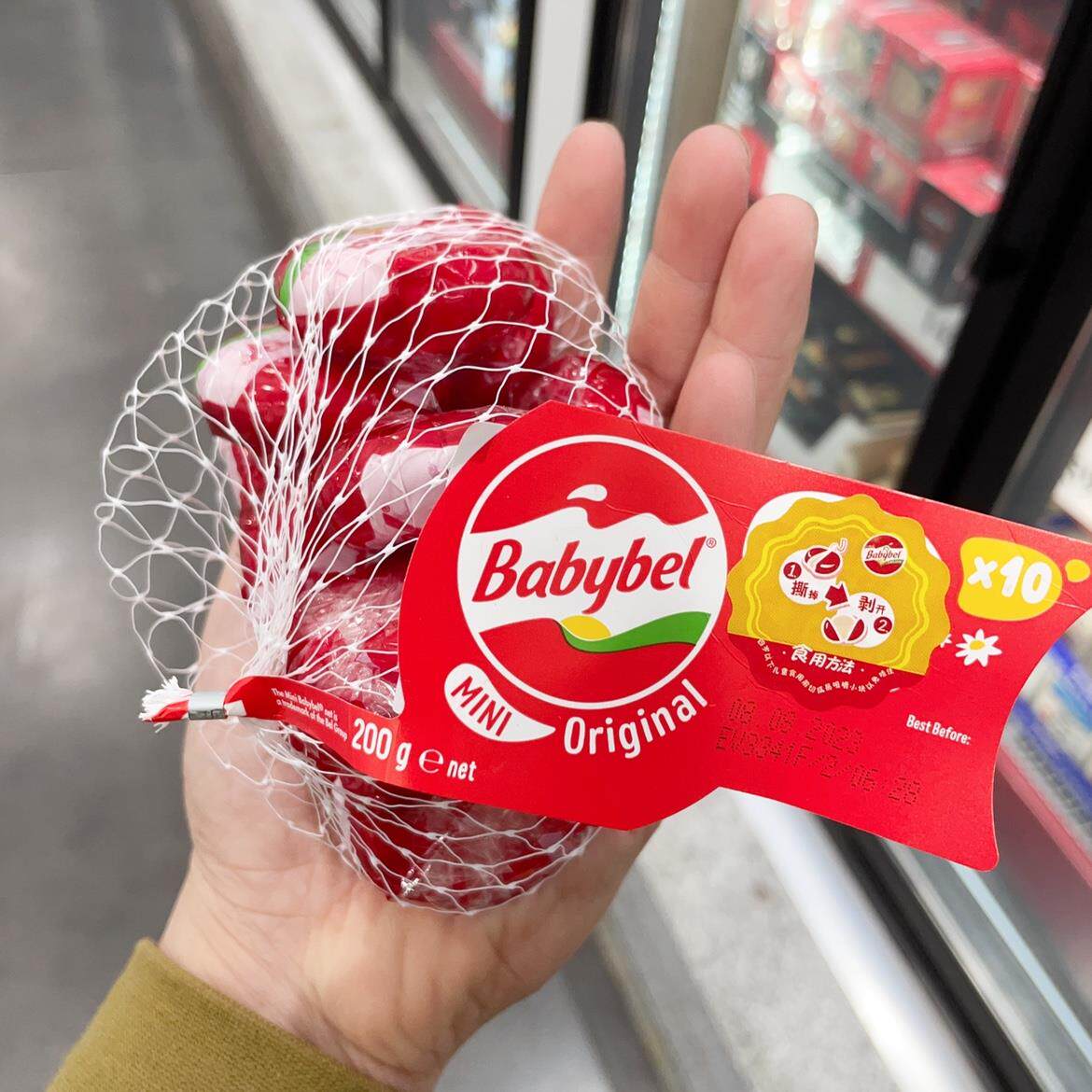 小贝勒奶酪babybel法国原味干酪高钙200g/10粒苏州山姆超市代购