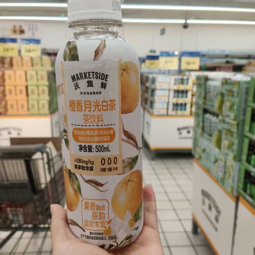 沃尔玛沃集鲜橙香月光白茶500ml酸甜平衡果汁茶饮料清新回甘饮品