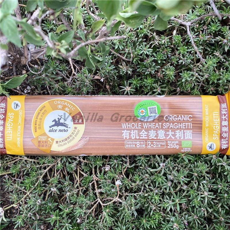 250g进口有机尼奥有机全麦意大利面Alce Nero Organic Spaghetti