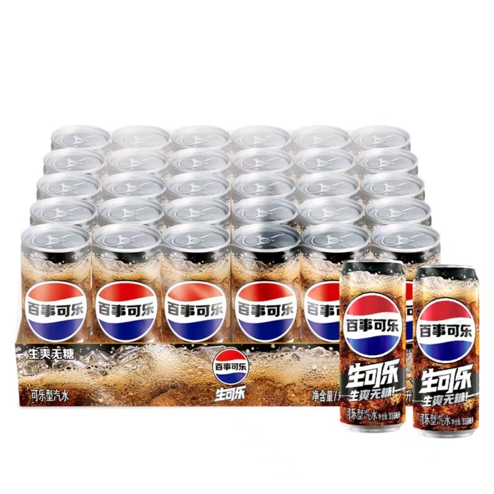 山姆国产无糖杀口感生可乐碳酸饮料330ml*30罐0糖0卡聚餐百事可乐