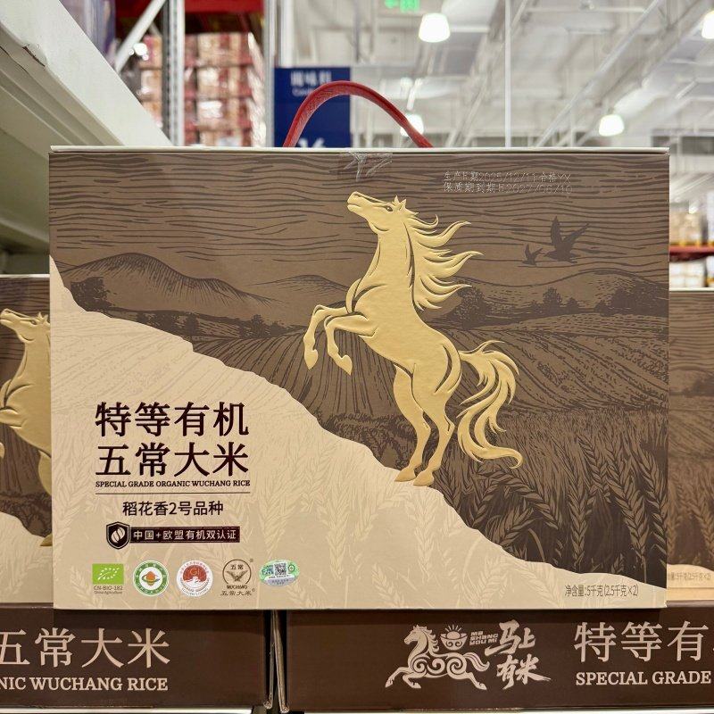 山姆华望特等有机五常大米5kg（2.5kg*2）稻花香2号国有机认证