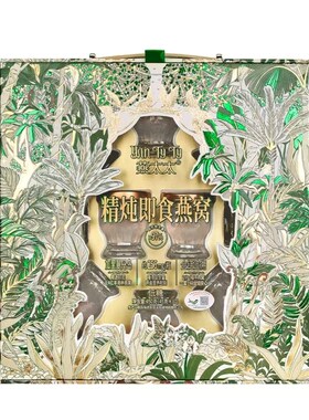 山姆燕太太精炖即食燕窝45g*10可溯源甄选优质燕窝精致礼盒送人