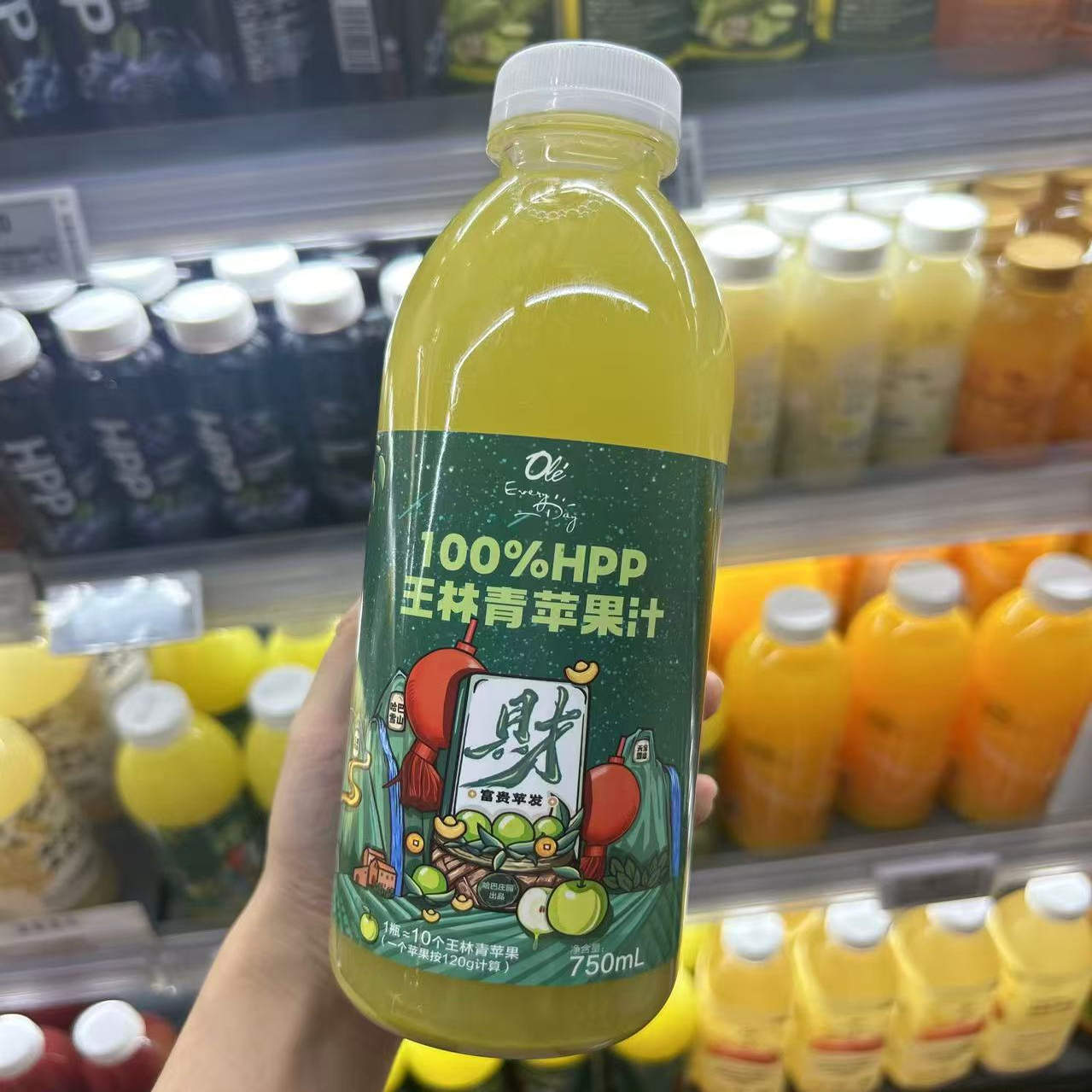 Ole精品超市代购100%HPP王林青苹果汁750ml