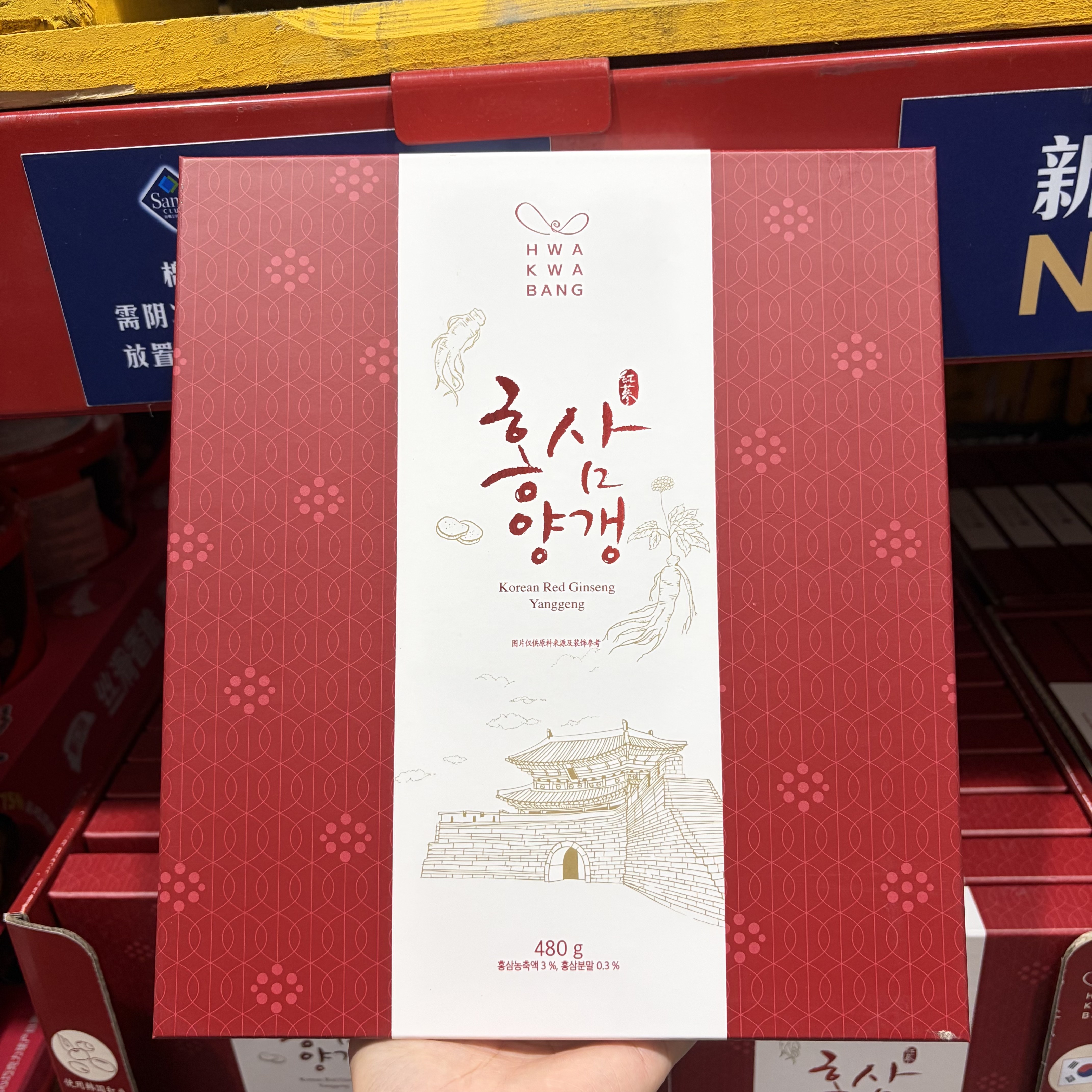 山姆韩国进口红参红豆羊羹红豆绵密醇厚红参清甜微甘层次丰富糕点