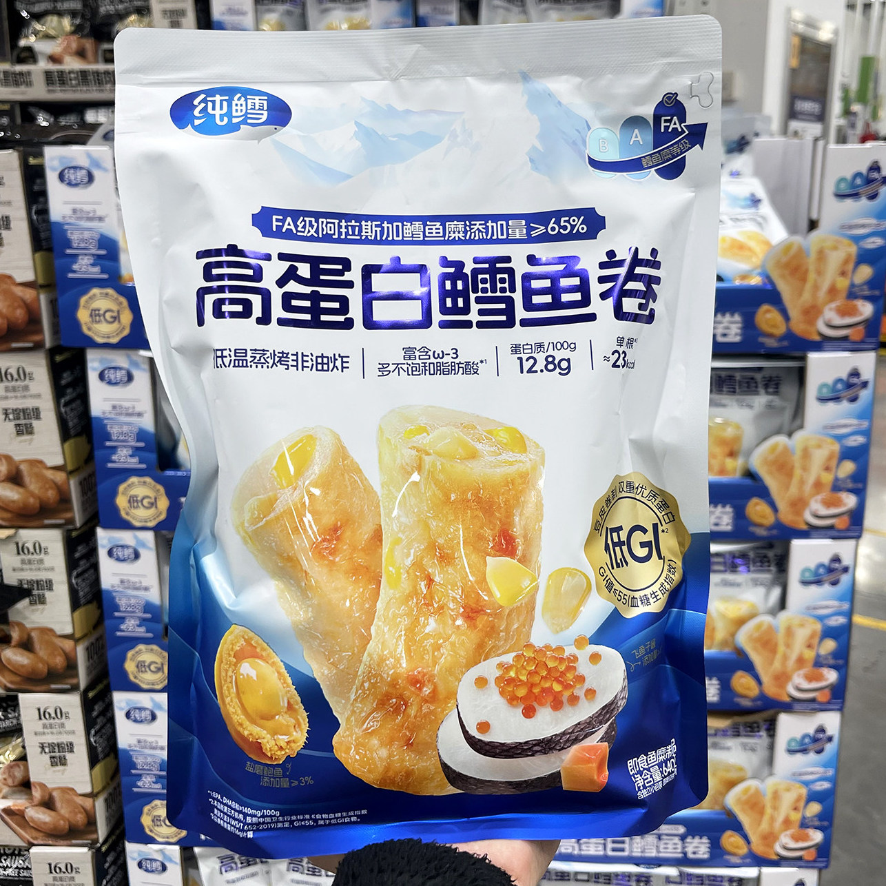 山姆纯鳕高蛋白鳕鱼卷640g富含蛋白质健康零食低脂营养即食无添加