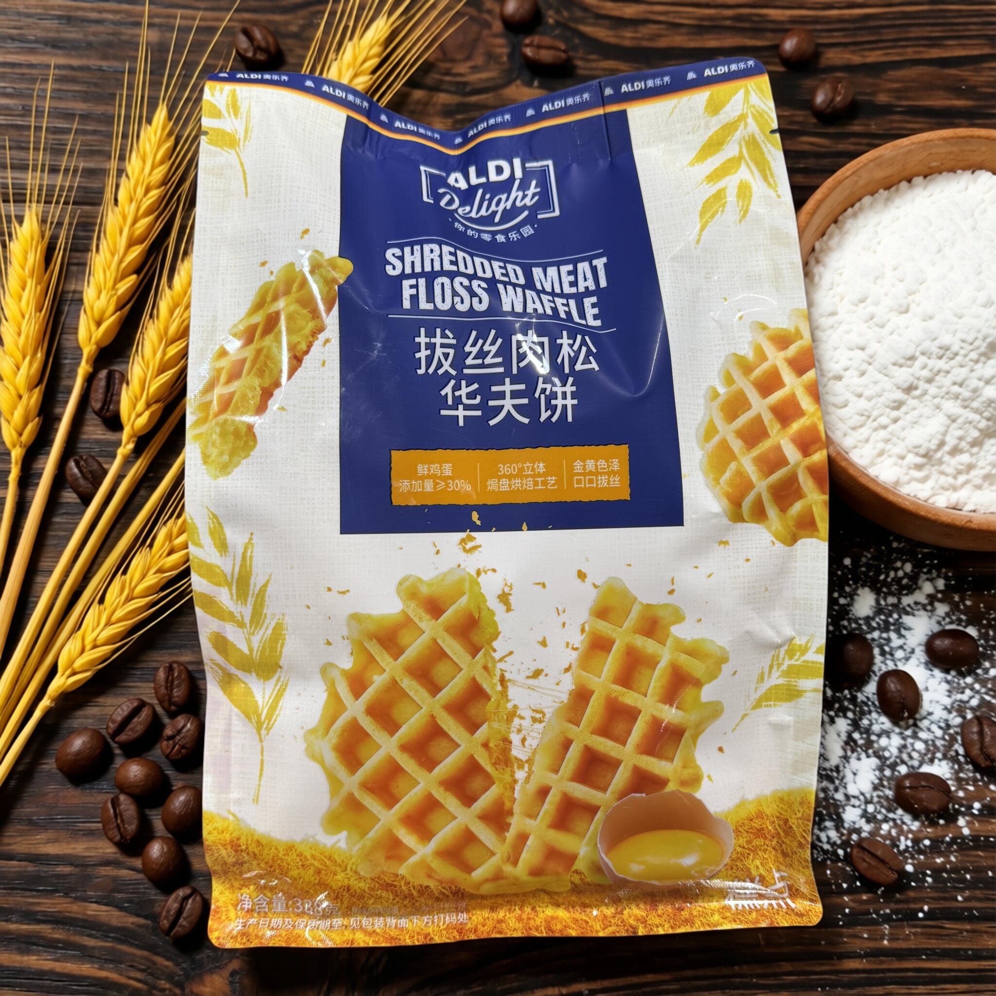奥乐齐拔丝肉松华夫饼传统西式糕点口感丰富营养早餐糕点心代餐