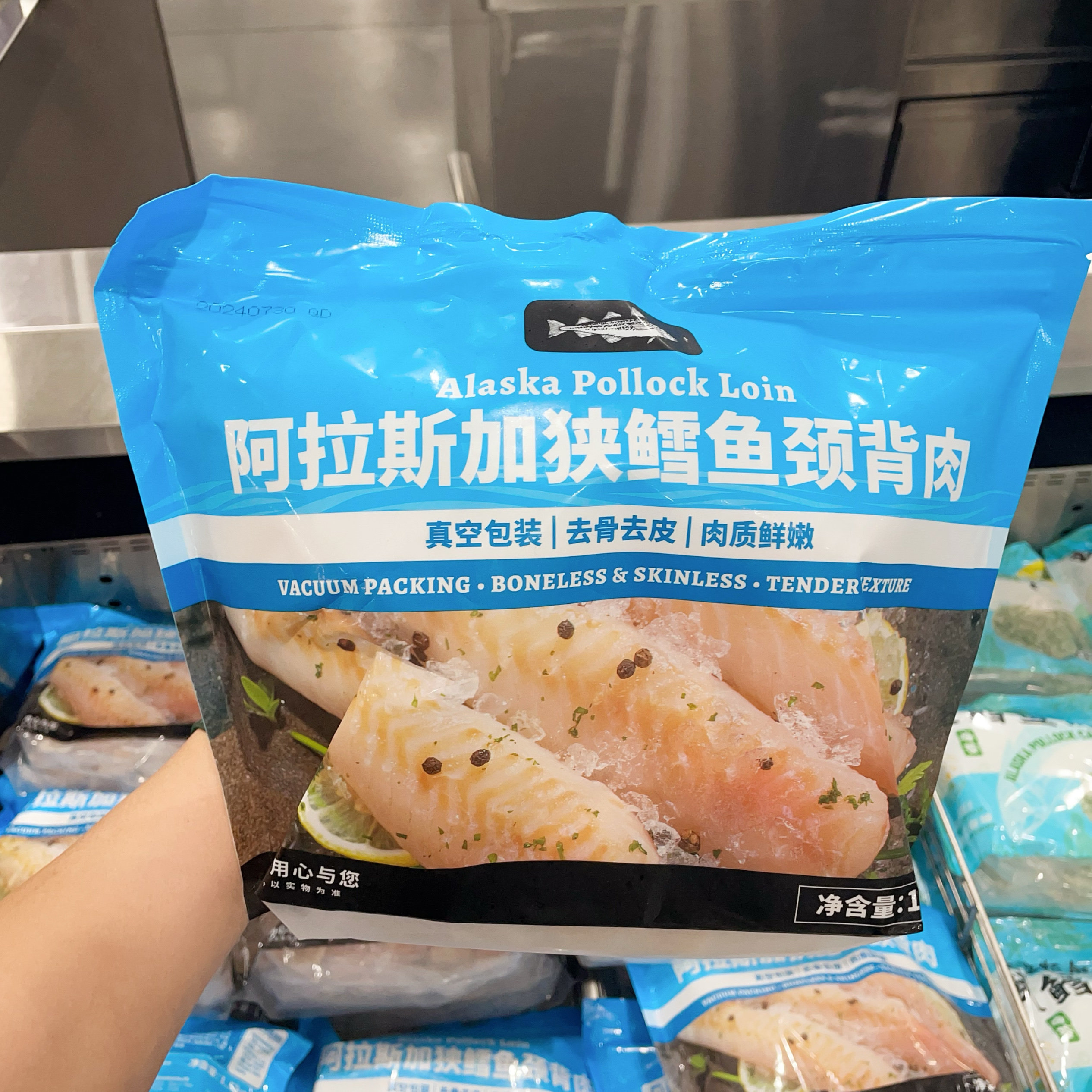山姆阿拉斯加狭鳕鱼颈背肉肉质厚实真空包装细腻鲜美营养丰富鲜嫩