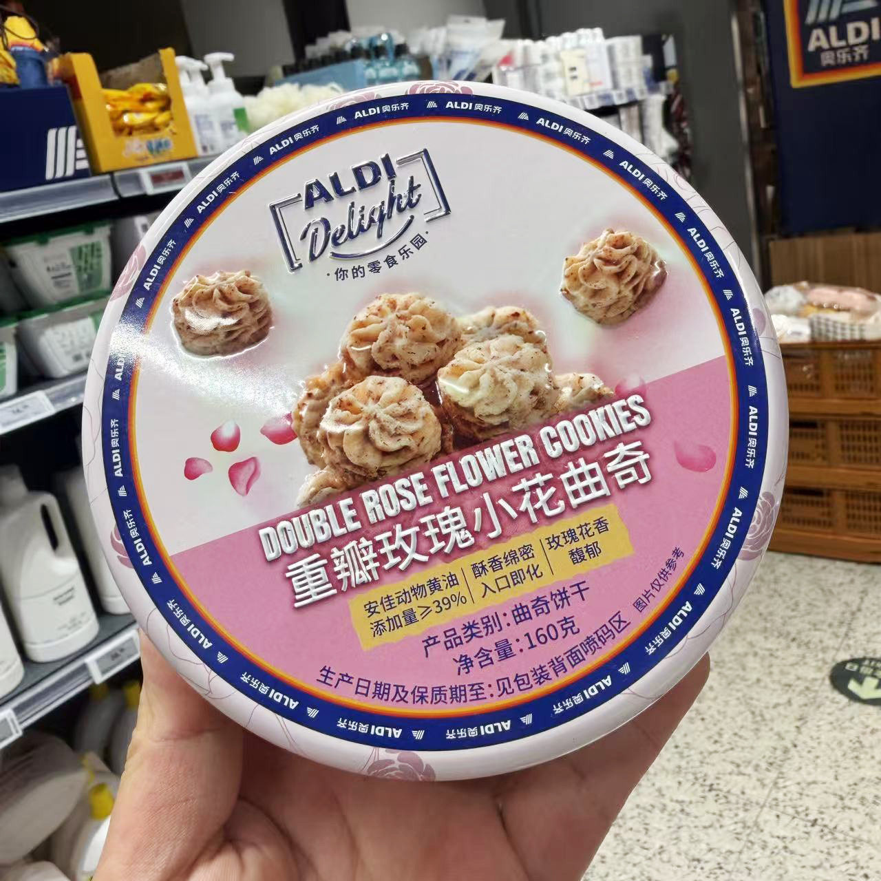 奥乐齐重瓣玫瑰小花曲奇下午茶糕点小吃食品曲奇饼干入口即化