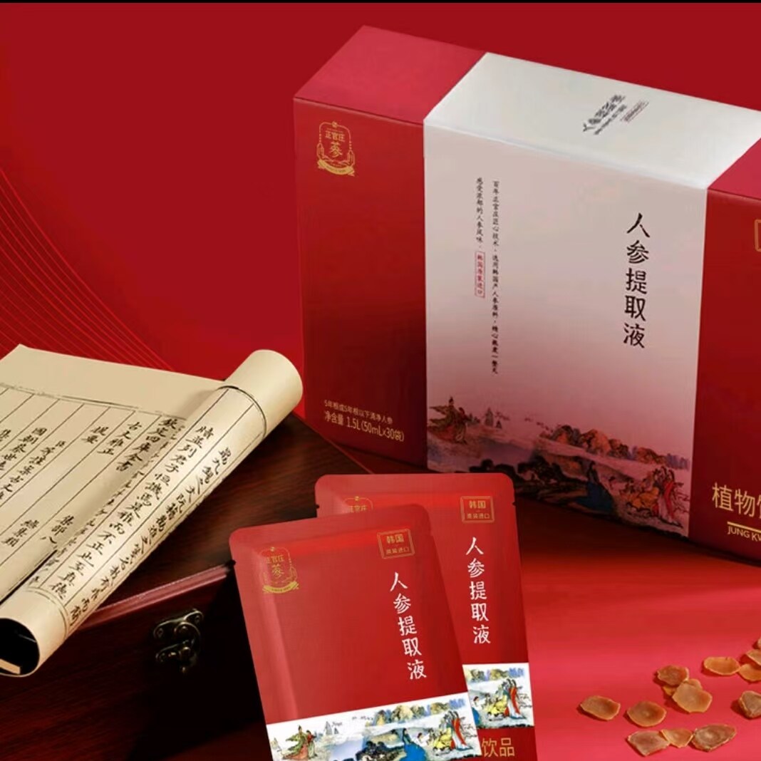 山姆 正官庄人参提取液高丽参不额外添加糖韩国进口送礼30袋装