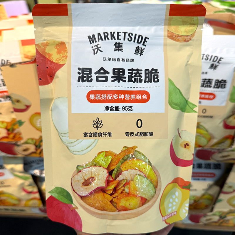 沃集鲜混合果蔬脆95g蔬果干红薯干混合果干六种果蔬休闲小吃零食