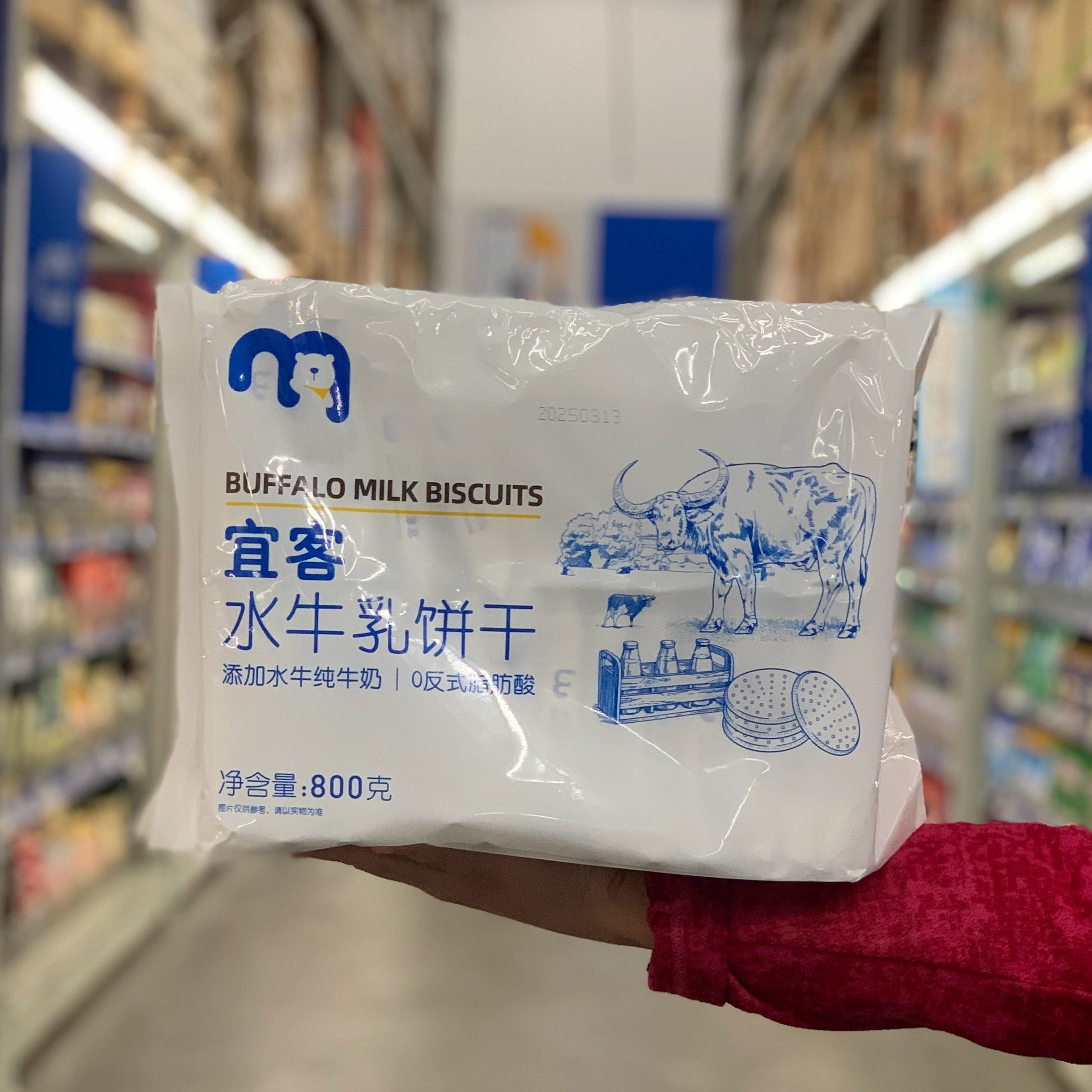麦德龙宜客水牛乳饼干800g 0反式脂肪酸酥脆可口乳香醇厚零食