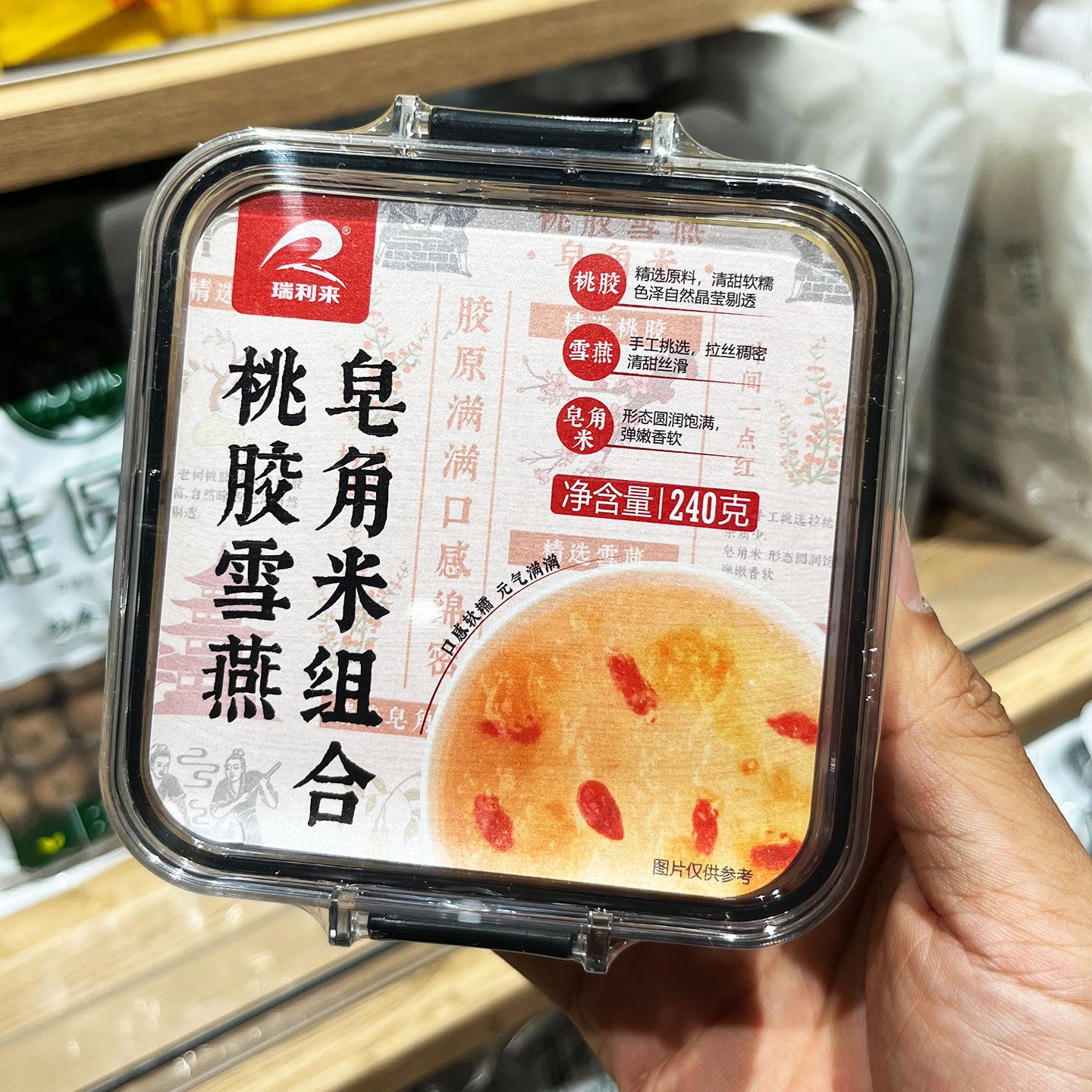 ole 桃胶雪燕皂角米组合240g甜品芒果健康饮品养生元气茶