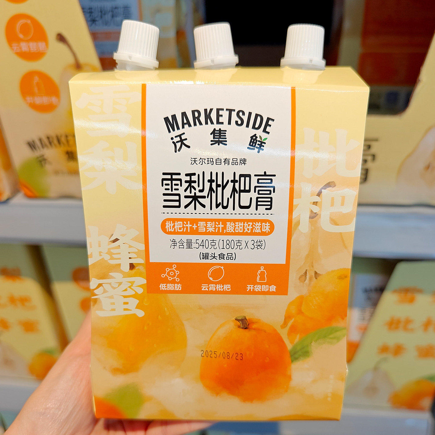 沃尔玛 沃集鲜雪梨枇杷膏低脂肪果汁饮料追剧解馋小零食