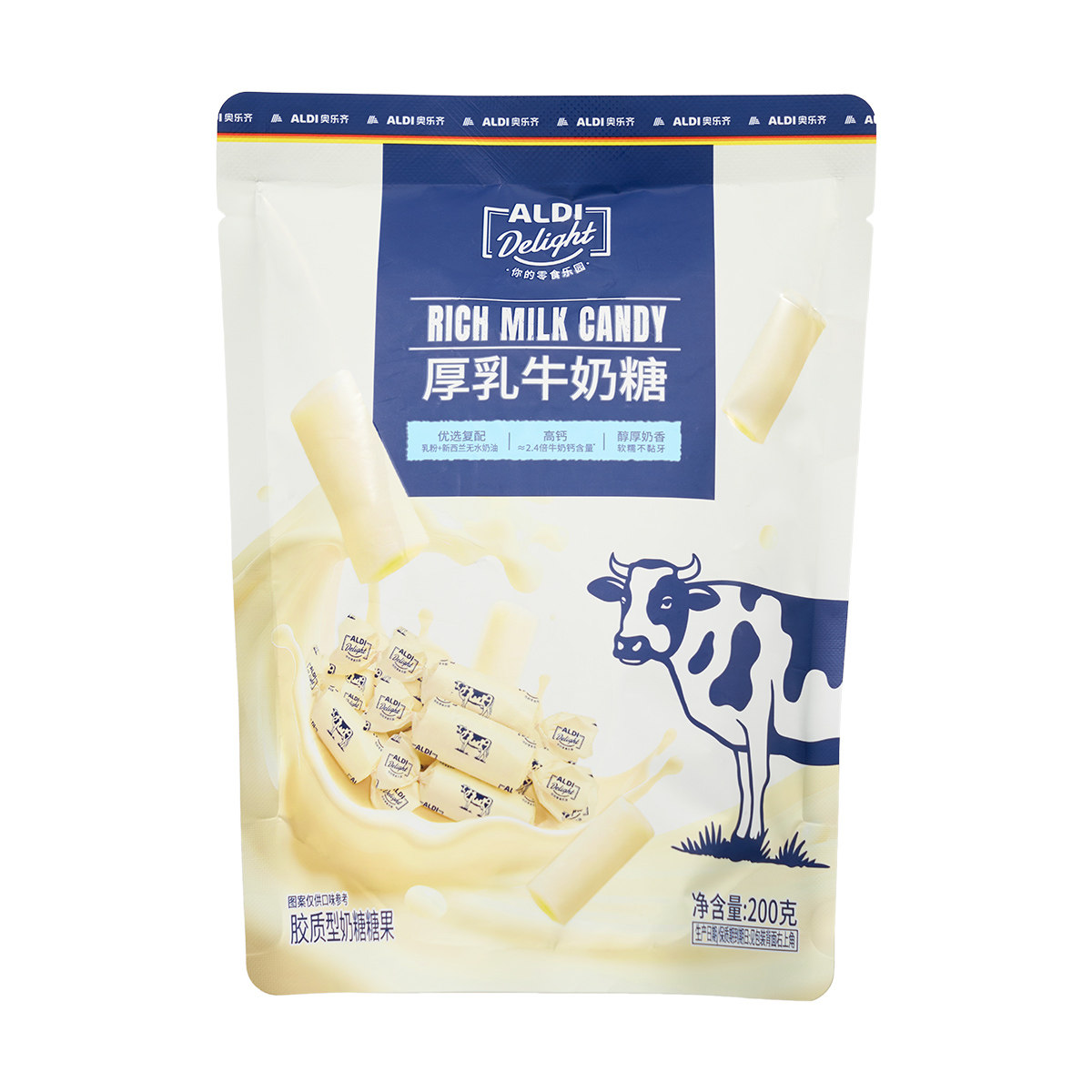奥乐齐厚乳牛奶糖儿童糖果独立包装奶香醇厚奶香四溢零食解馋小孩
