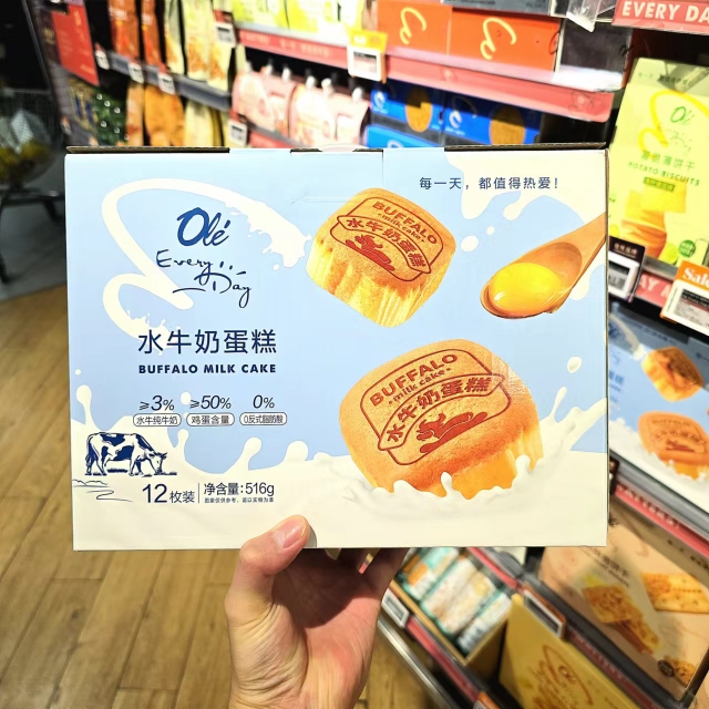 ole精品超市 水牛奶蛋糕516g (12枚)0反式脂肪酸美味早餐