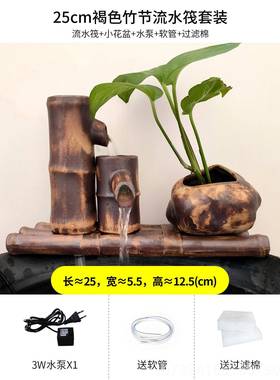 新款竹鱼子流水摆件陶瓷仿竹装缸循环水喷泉加湿器室内造景水搭配