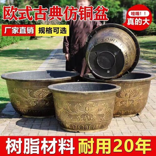 特大号花盆树脂加厚仿陶瓷铁树大口径花盆超大果树阳台庭院种树盆