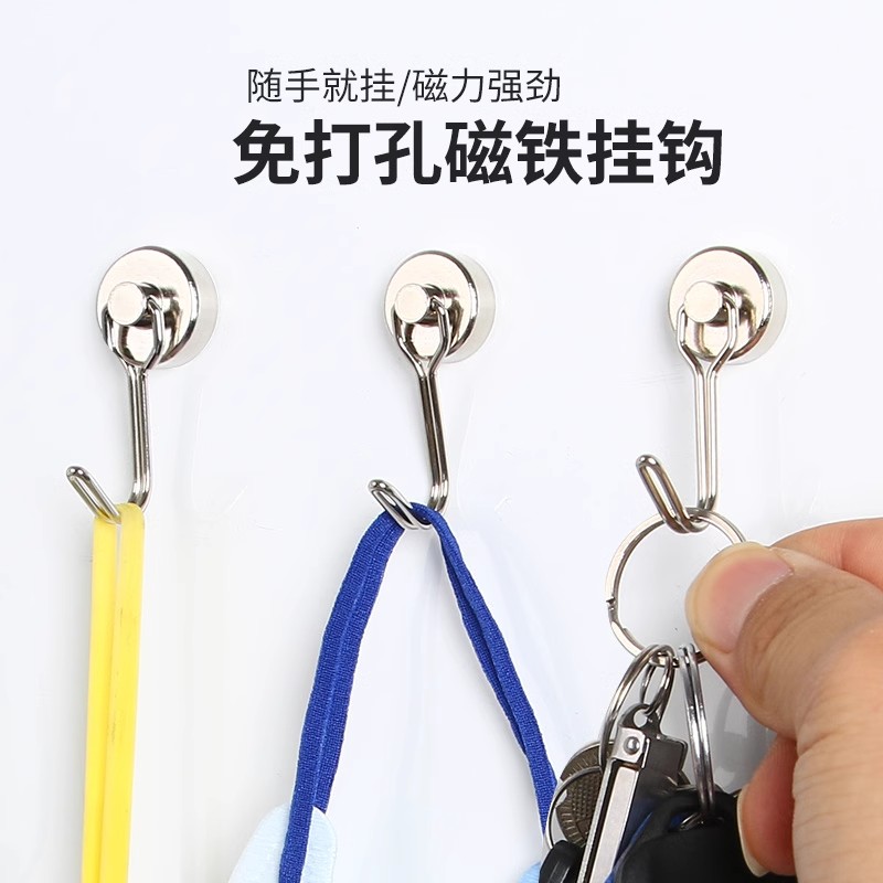 磁吸挂钩强力磁铁免打孔挂钩厨房