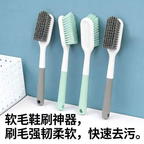 刷鞋鞋刷子家用多功能洗鞋神器耐用软毛专用清洁洗衣服长柄鞋刷