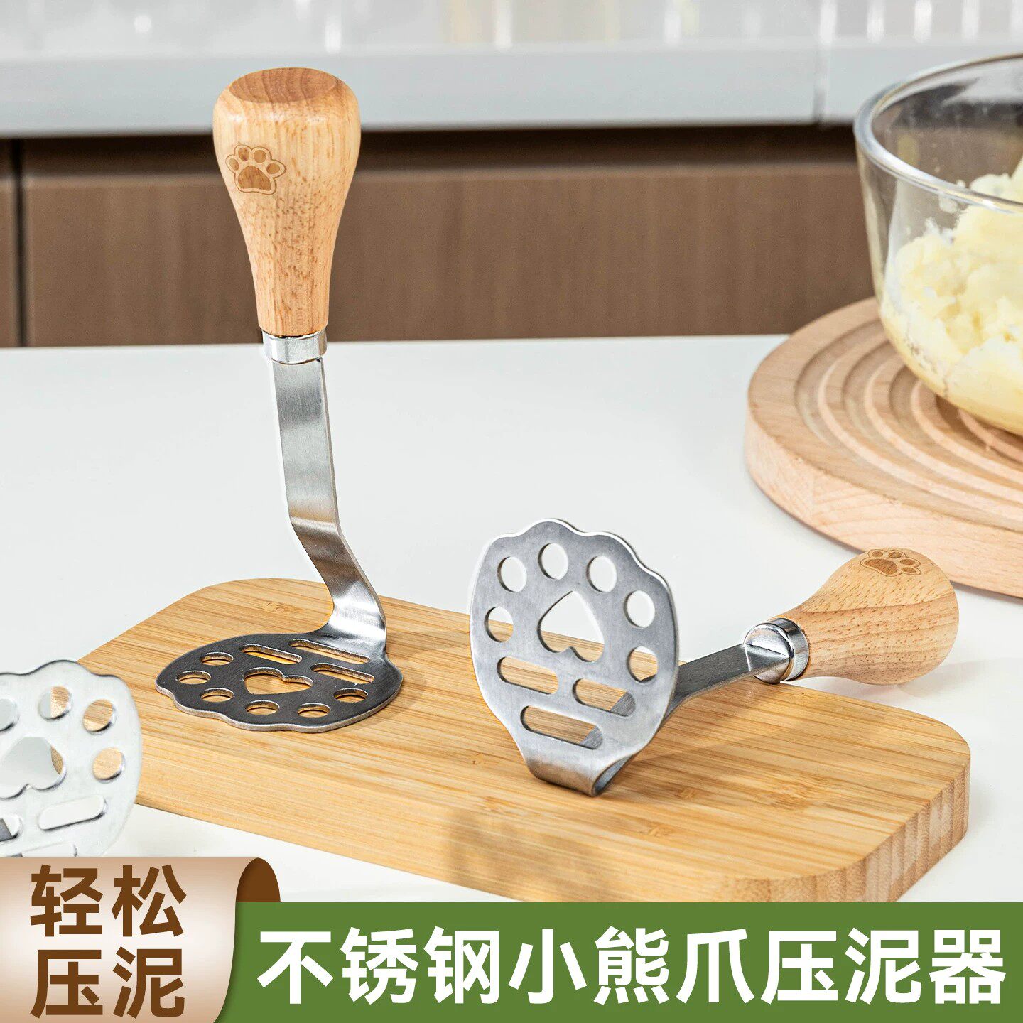 迷你食品级不锈钢捣泥器土豆泥压泥神器儿童辅食压泥器厨房捣碎器