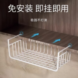 厨房置物架宿舍收纳神器柜子内分层悬挂挂篮橱柜吊柜下挂架收纳架