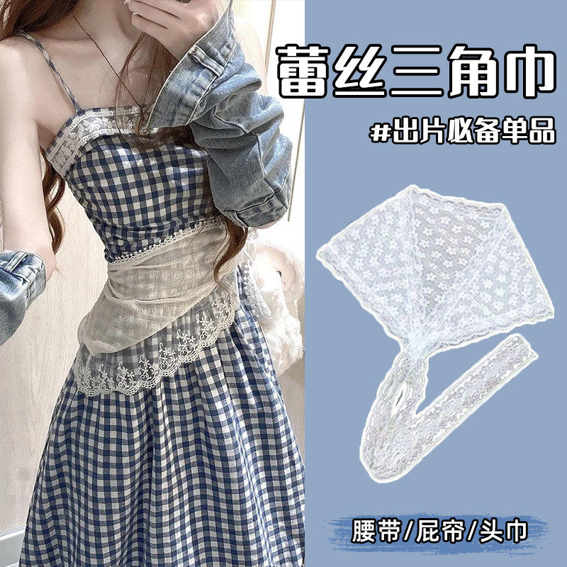 蕾丝网纱多功能披肩三角巾丝带