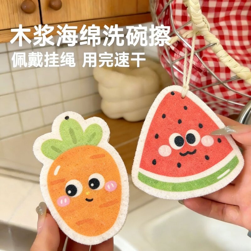 可爱卡通水果造型木浆棉百洁布厨房清洁布加厚吸水变厚洗碗布