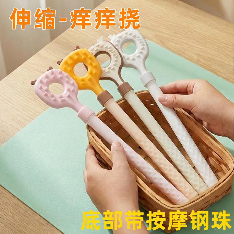 多功能痒痒挠抓背不求人抓痒神器背部抓痒器老头乐挠背挠痒耙伸缩