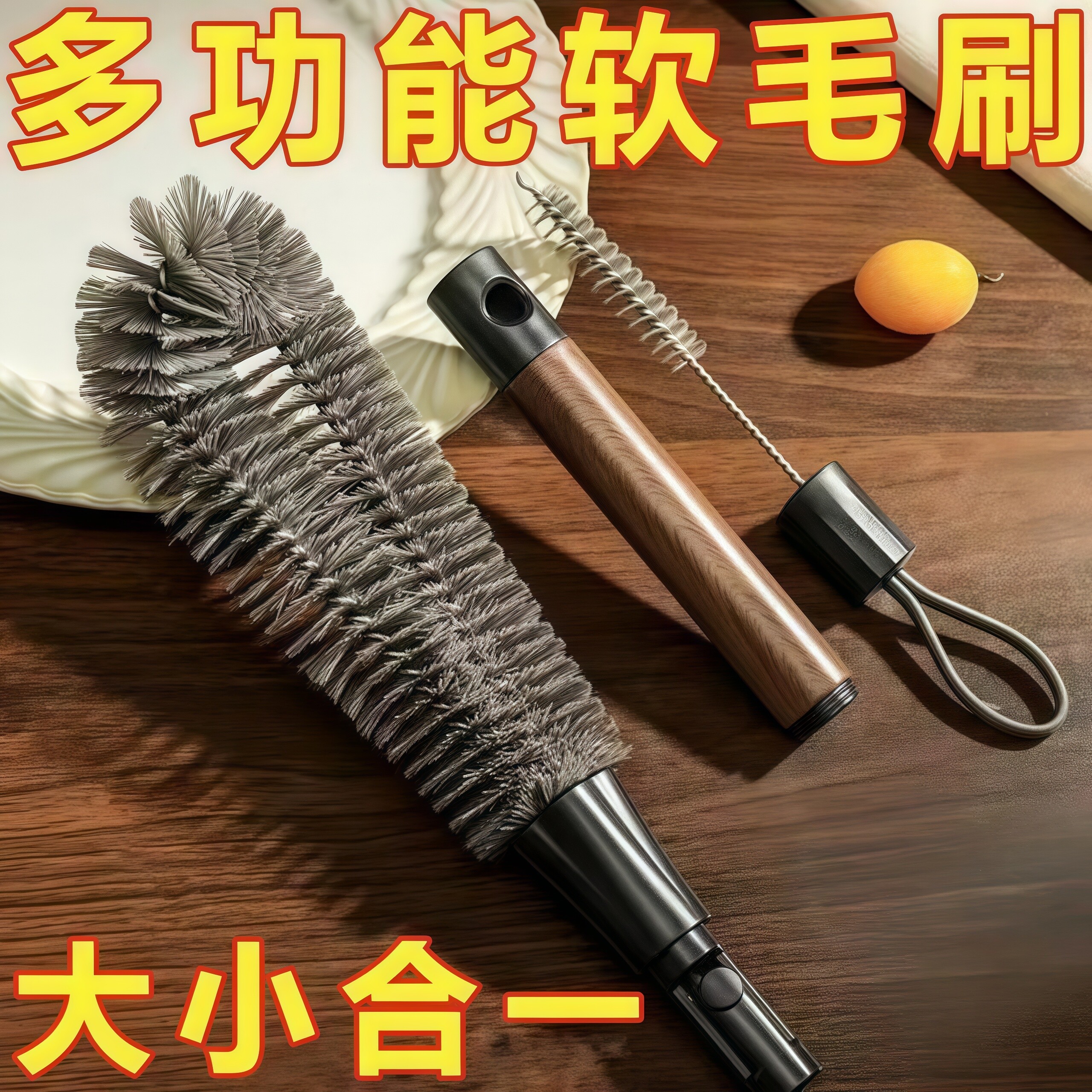 新款杯刷洗杯子专用刷子二合一水杯保温杯盖除茶垢批发无死角清洁