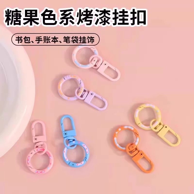 糖果色弹簧扣DIY材料钥匙扣环圈