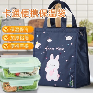 饭盒包便携保温袋大容量加厚便当装饭菜铝箔保冷暖上班帆布手提袋