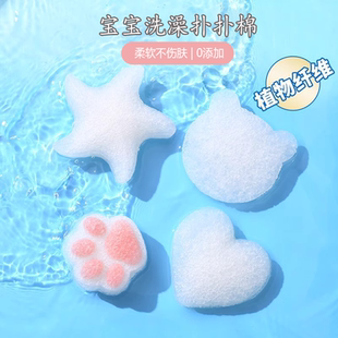 婴儿洗澡海绵魔芋扑扑棉家用新生儿洗脸扑儿童搓澡神器宝宝沐浴棉