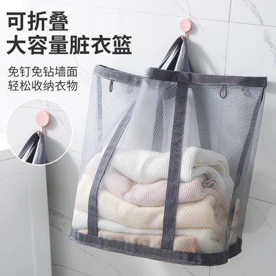 脏衣篮家用折叠壁挂便携收纳筐