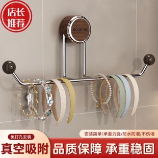 卫生间吸盘收纳架发圈发饰发夹发箍头绳挂钩家用浴室首饰收纳神器