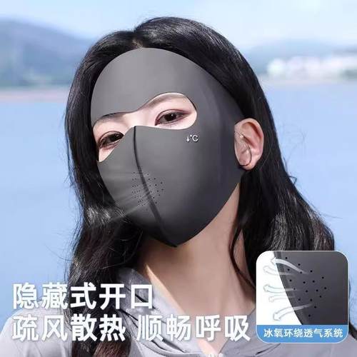 可水洗防晒口罩肤色隐形3D立体