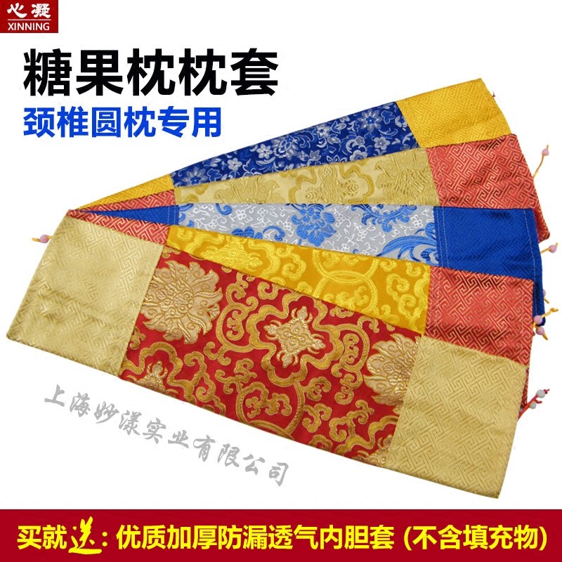 糖果枕套圆柱形大号不含芯送内胆睡觉用绸L缎枕头套颈椎枕套圆枕