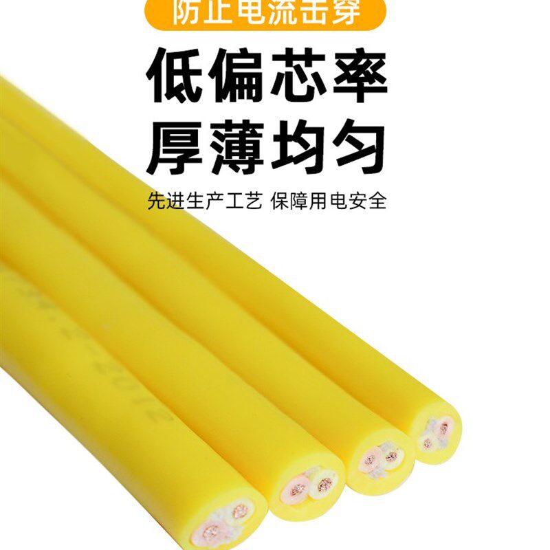 升级款纯铜d2芯电缆线1.5 2.5 4平方户外防水牛筋护套线软线延长