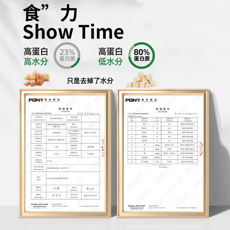 冻干猫零食猫咪冻干鸡肉粒宠物鸡胸肉冻干桶幼猫营U养增肥磨牙猫
