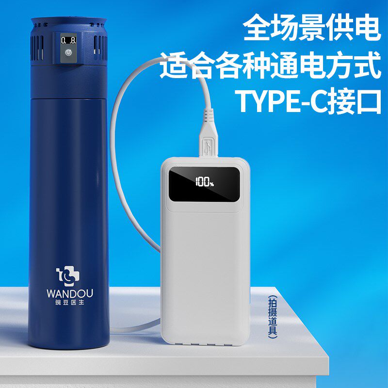 胰岛素冷藏盒便携式小冰箱随身充电迷你车载保温杯T药品包生长激