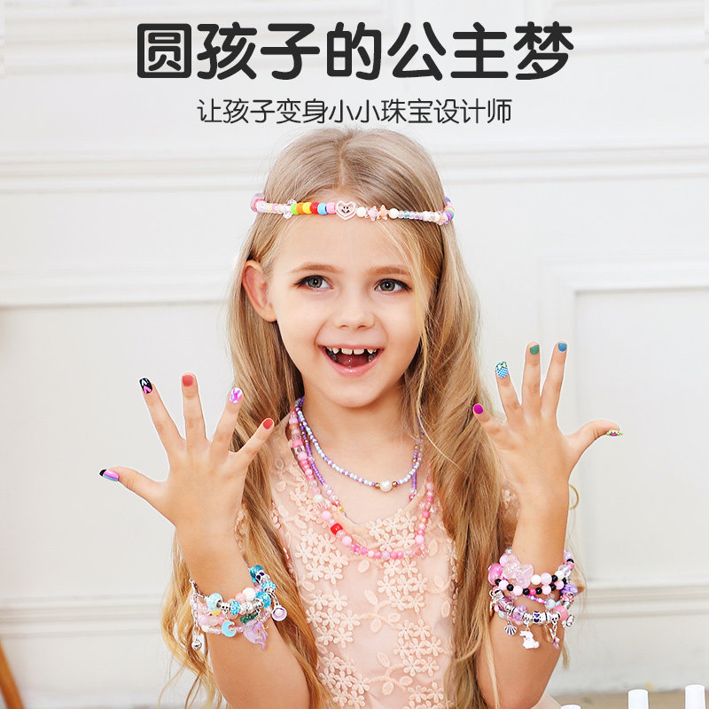 女孩生日礼物儿童6一9小公主5过家B家7小孩子8玩具10岁以上12开学