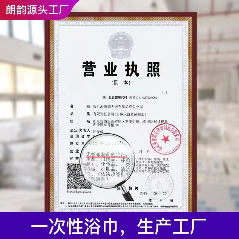 一次性浴巾独立包装超厚加大酒店C专用毛巾浴巾一次性单独立包装
