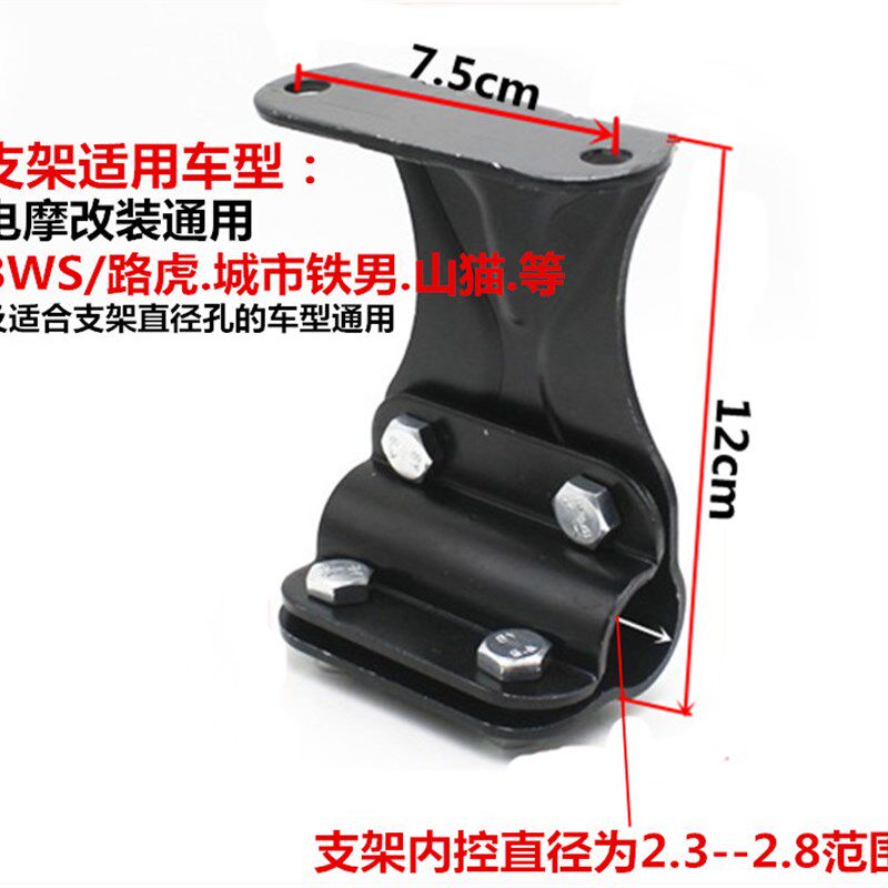 包邮电动车摩托车改装配件大w力神路虎BWS坐垫后靠背电动车靠背垫