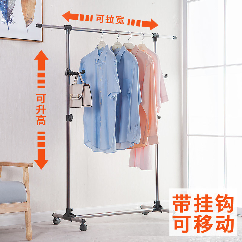 宝优妮晾衣架落地室内杆式t衣架阳台晒衣架卧室简易移动带轮挂衣