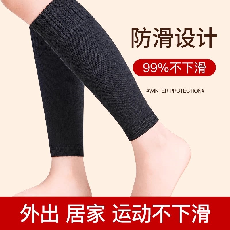 艾绒护小腿d加厚防寒护膝盖套保暖老寒腿男女士关节护脚踝怕冷神