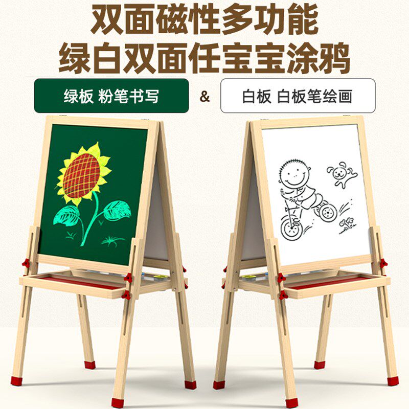 儿童小黑板家用画板支架式双面磁性E教学粉字写字可擦无尘家教画
