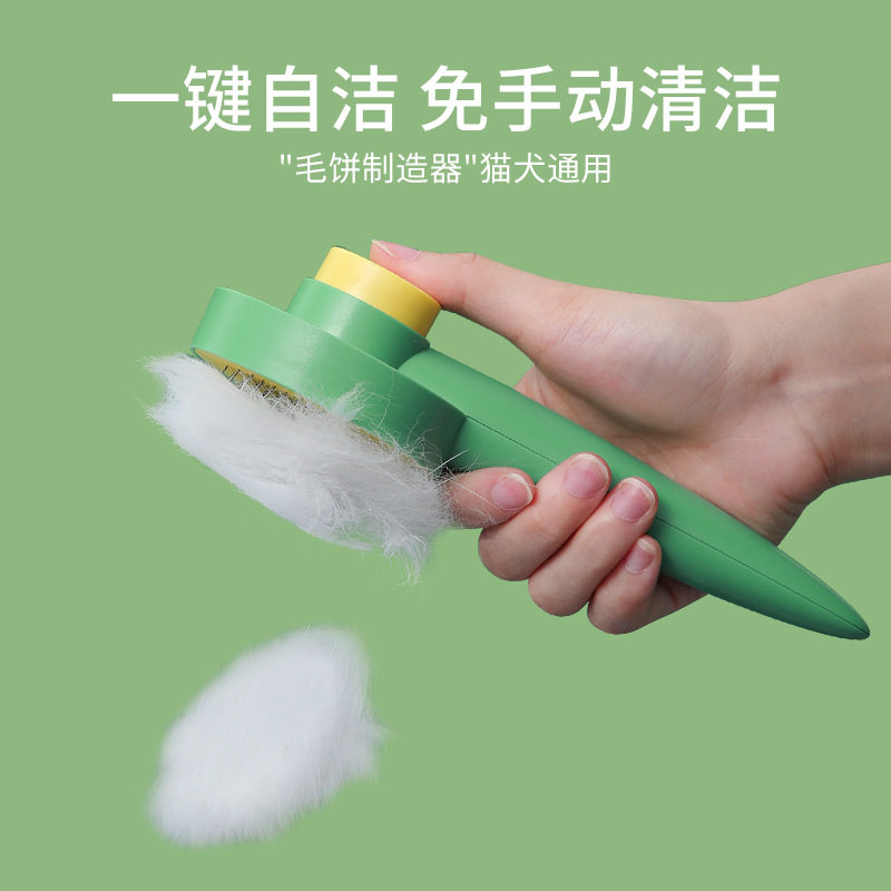 宠物狗梳毛刷猫咪梳o毛专用梳子小狗狗去浮毛针梳撸猫清理神器用