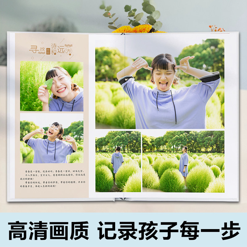 十八岁成人礼纪念仪式感送男生18定制生K日礼物女孩女儿成年礼相