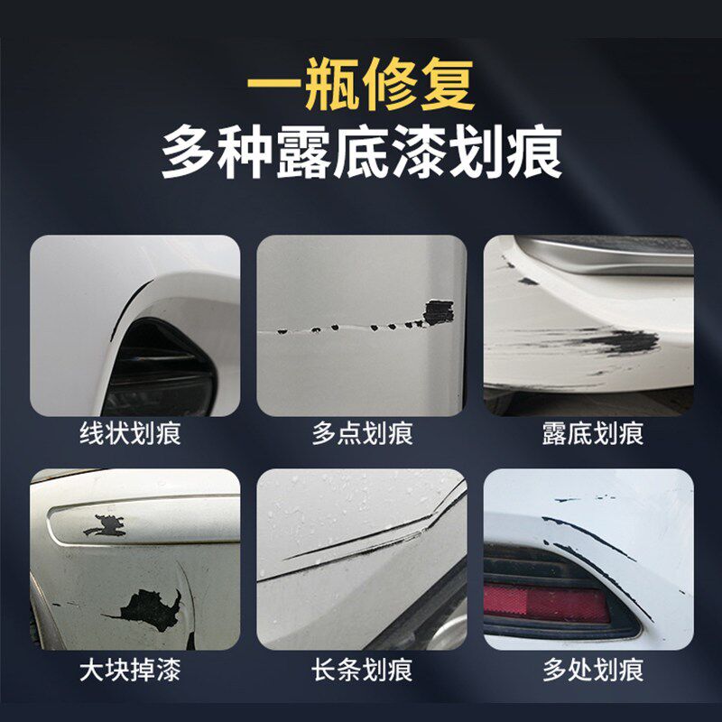 汽车专用补漆h笔车漆去痕修覆神器画痕漆面喷漆罐手喷漆珍珠白油